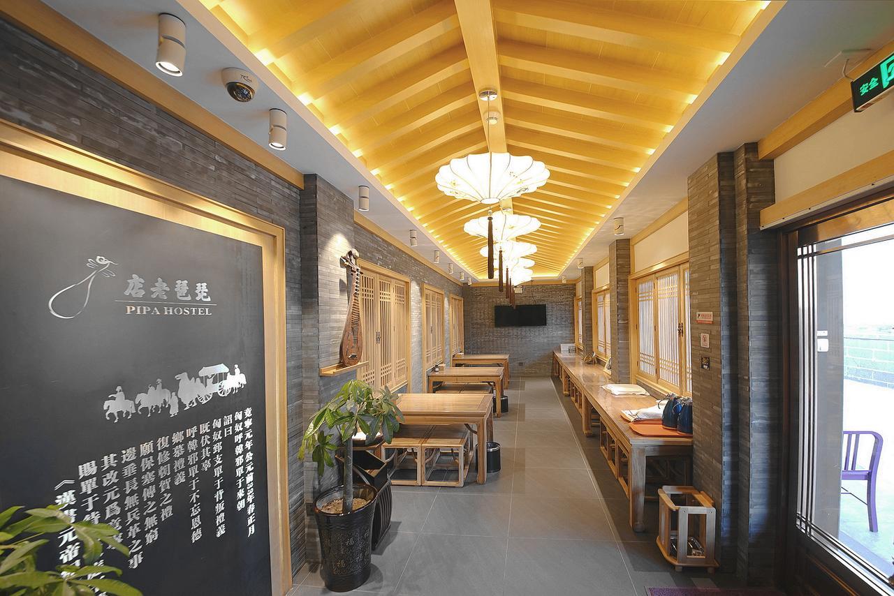Pipa Hotel Datong Datong  Exteriör bild